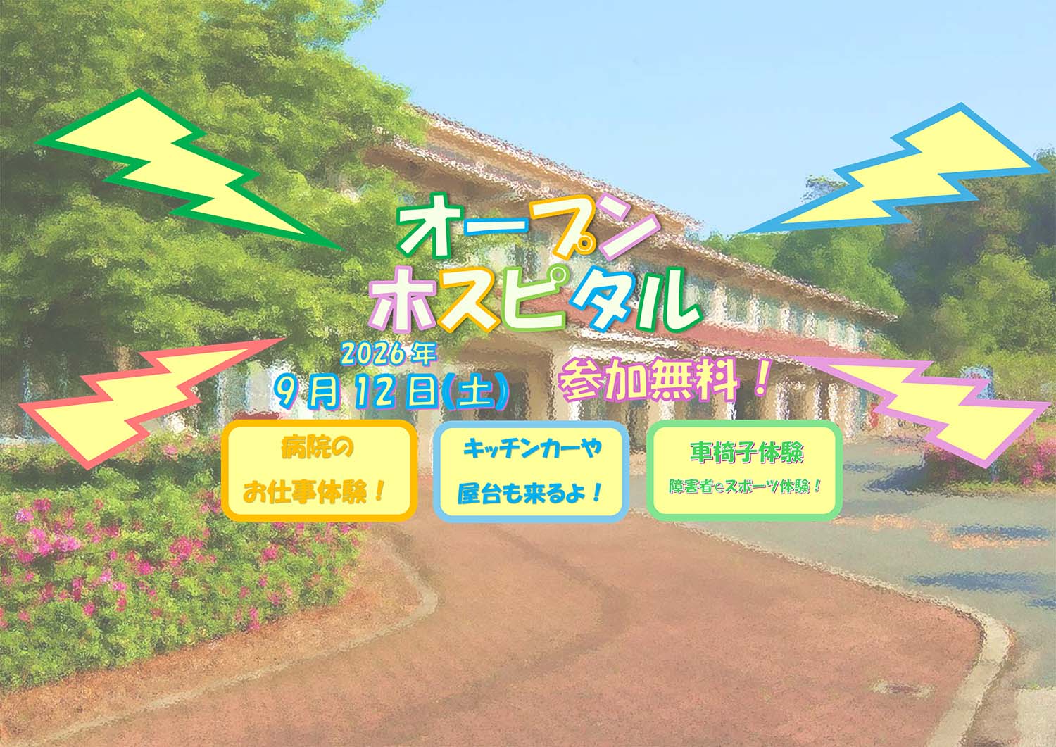 スライド1